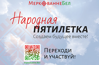 Социологический опрос